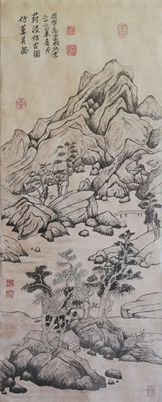 仿董其昌《葑泾仿古图》  规格：43cmX113cm  2020年